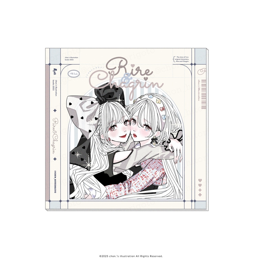 Rire&Chagrin〔2025年発行〕