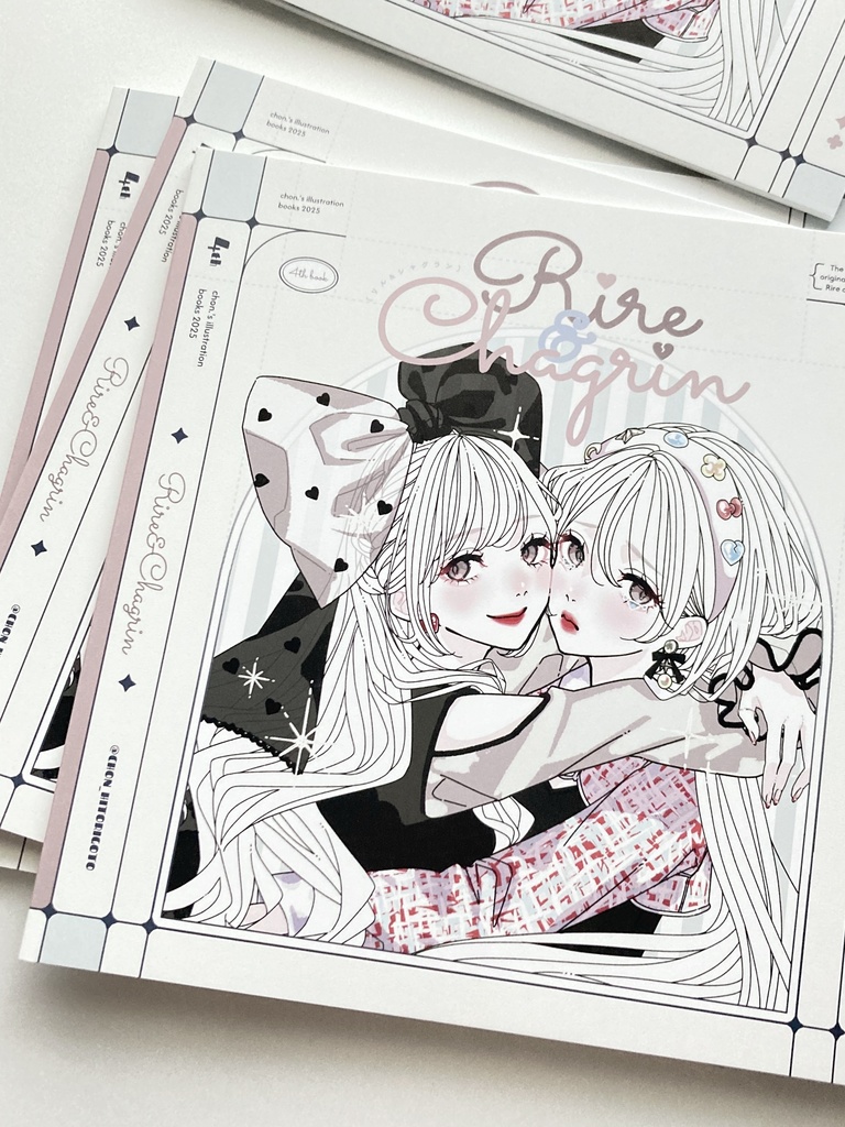 Rire&Chagrin〔2025年発行〕