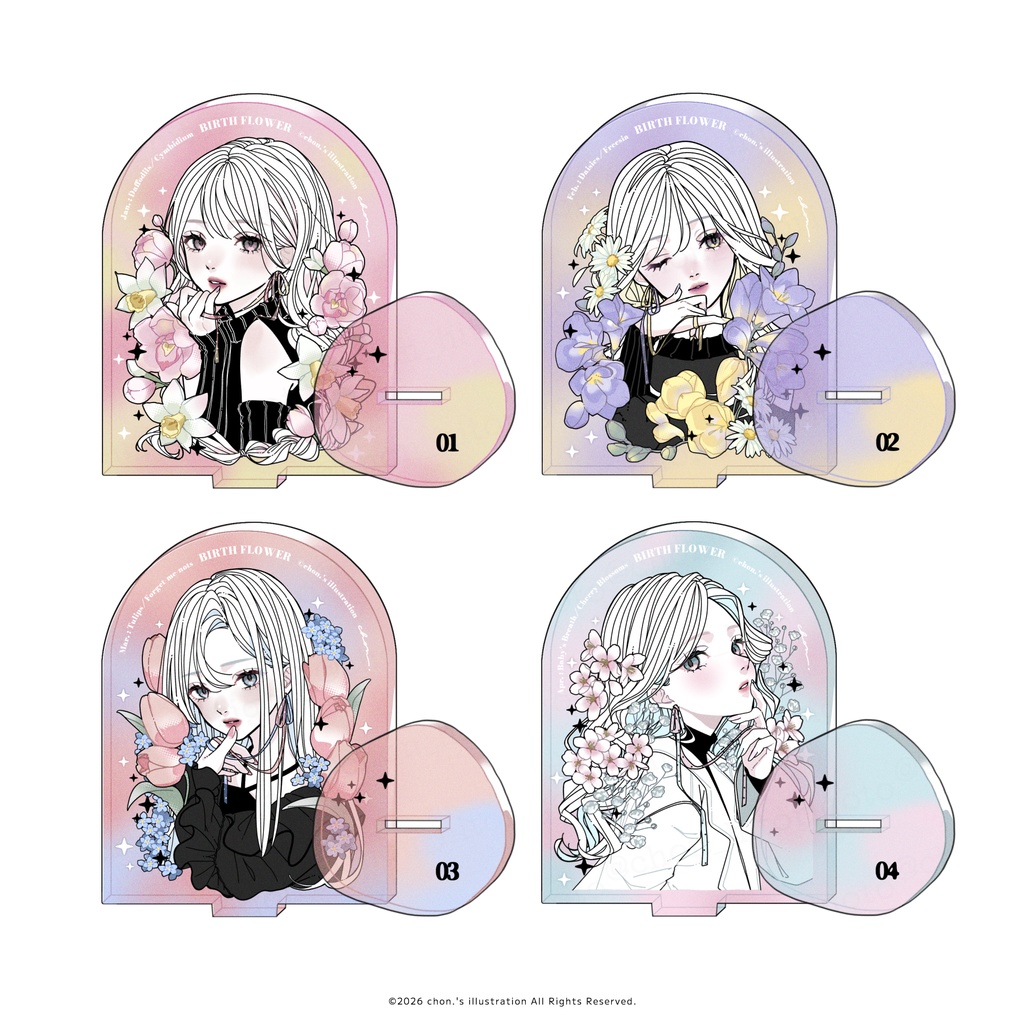 【販売期間1〜4月】誕生花アクリルスタンド