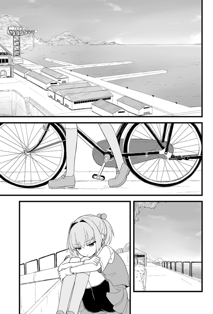 帰り道を知らない(下)