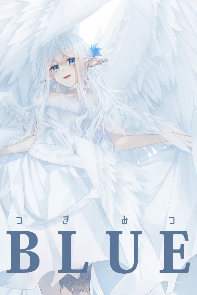 「BLUE」イラスト集