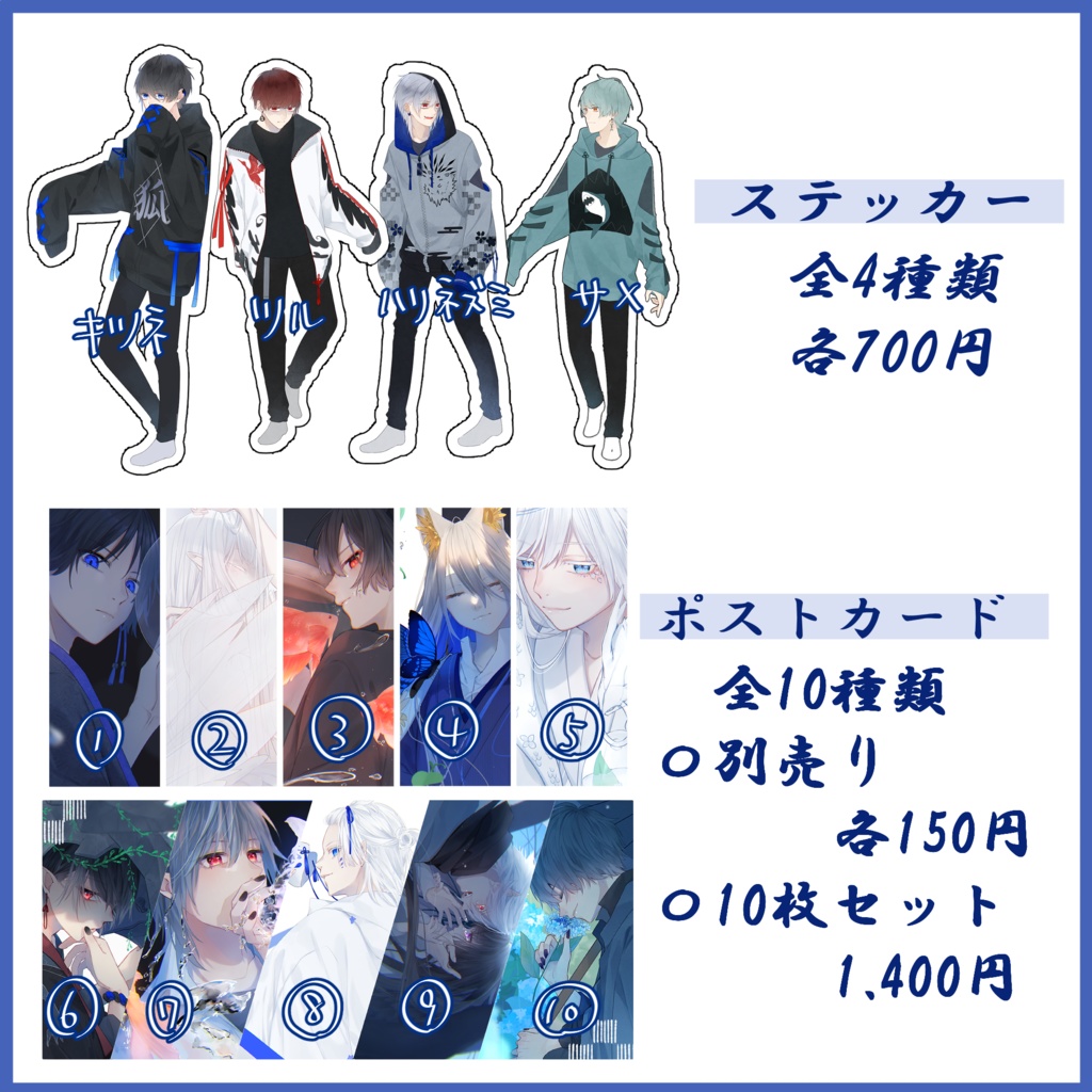 【NEOKET4】つきみつあお