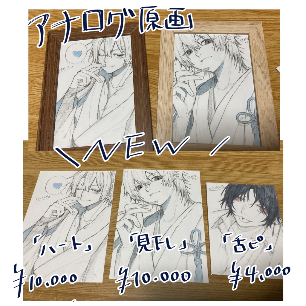 【NEOKET4】つきみつあお