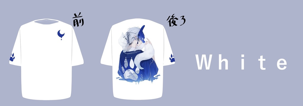 【受注販売】オリジナルビッグシルエットTシャツ