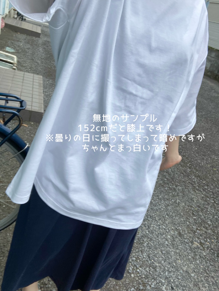 【受注販売】オリジナルビッグシルエットTシャツ