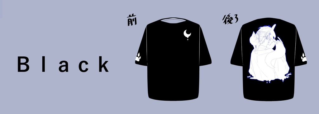 【受注販売】オリジナルビッグシルエットTシャツ