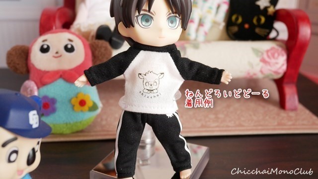 ジャージ【オビツ11用】