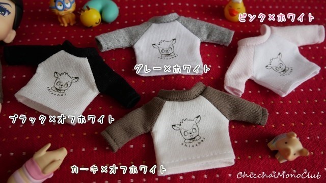 ラグランTシャツ【オビツ11用】