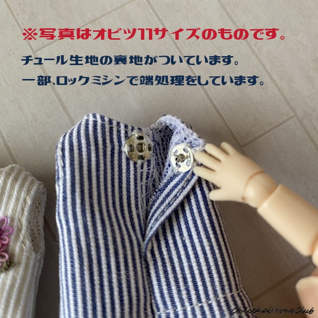 【ねんどーるGirl】夏のワンピース