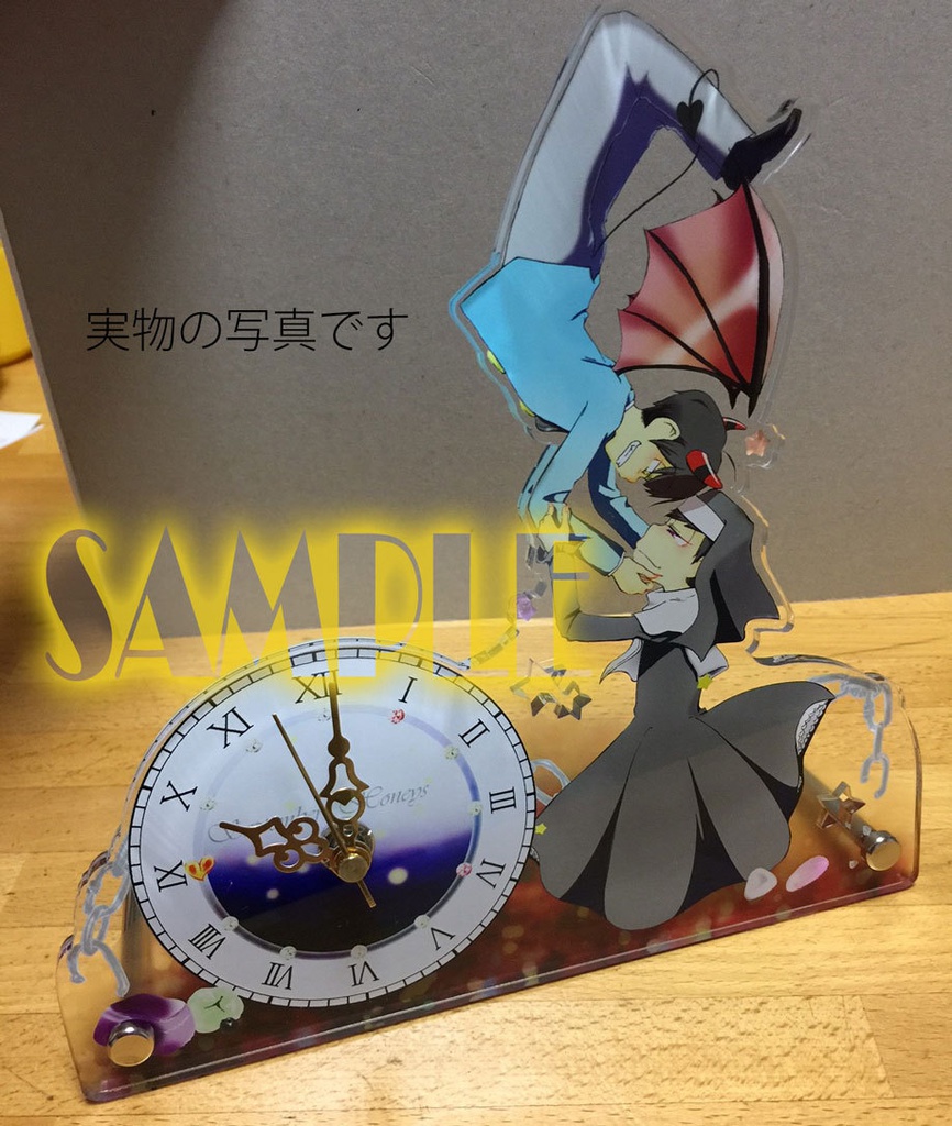 悠久の時を共に過ごすデビシスクロック