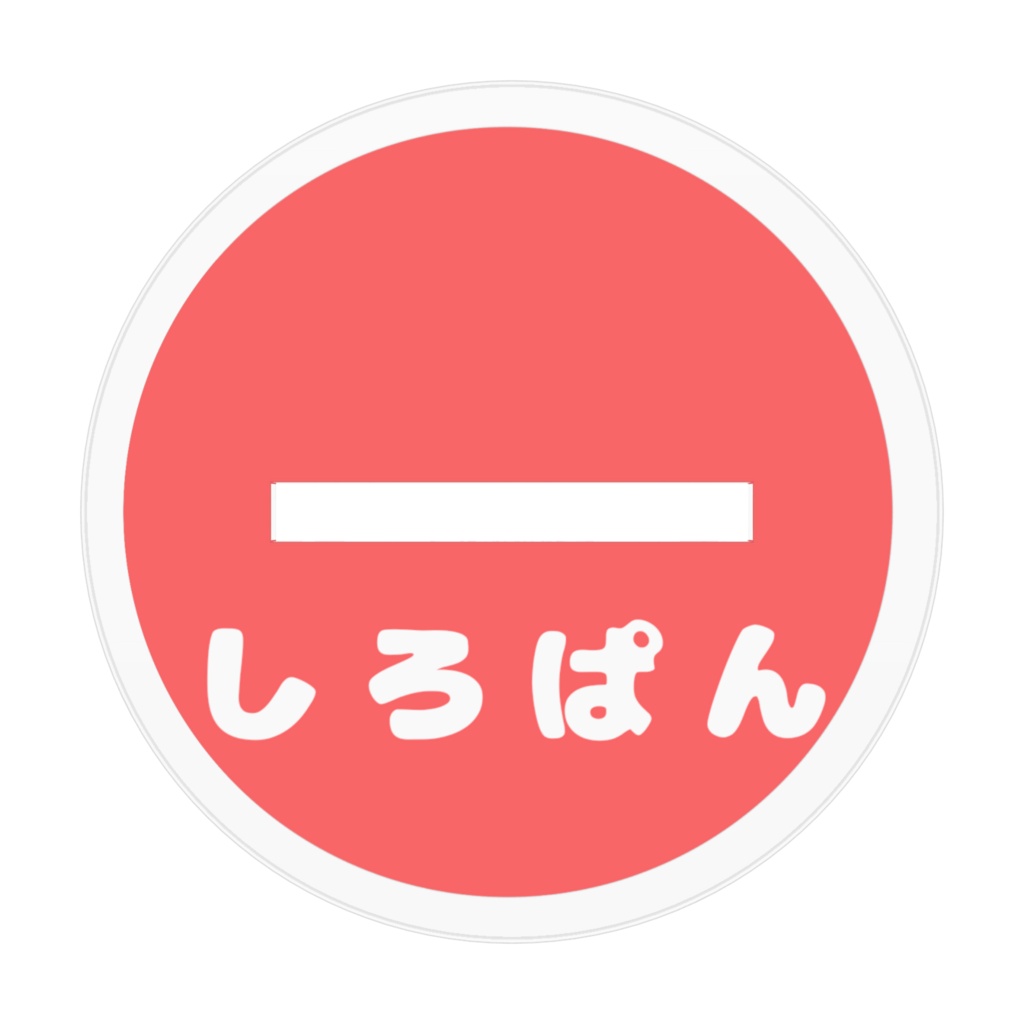 アクリルフィギュア(赤)