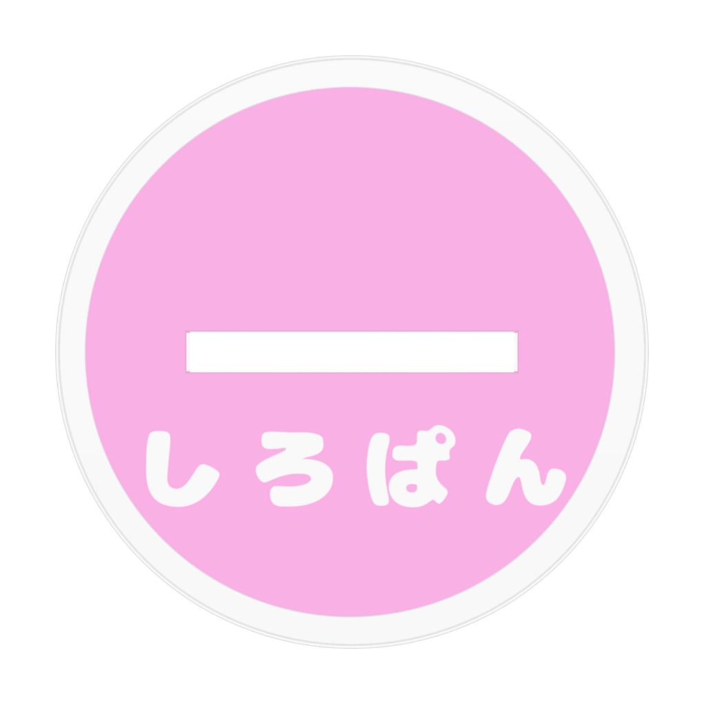 アクリルフィギュア(ピンク)