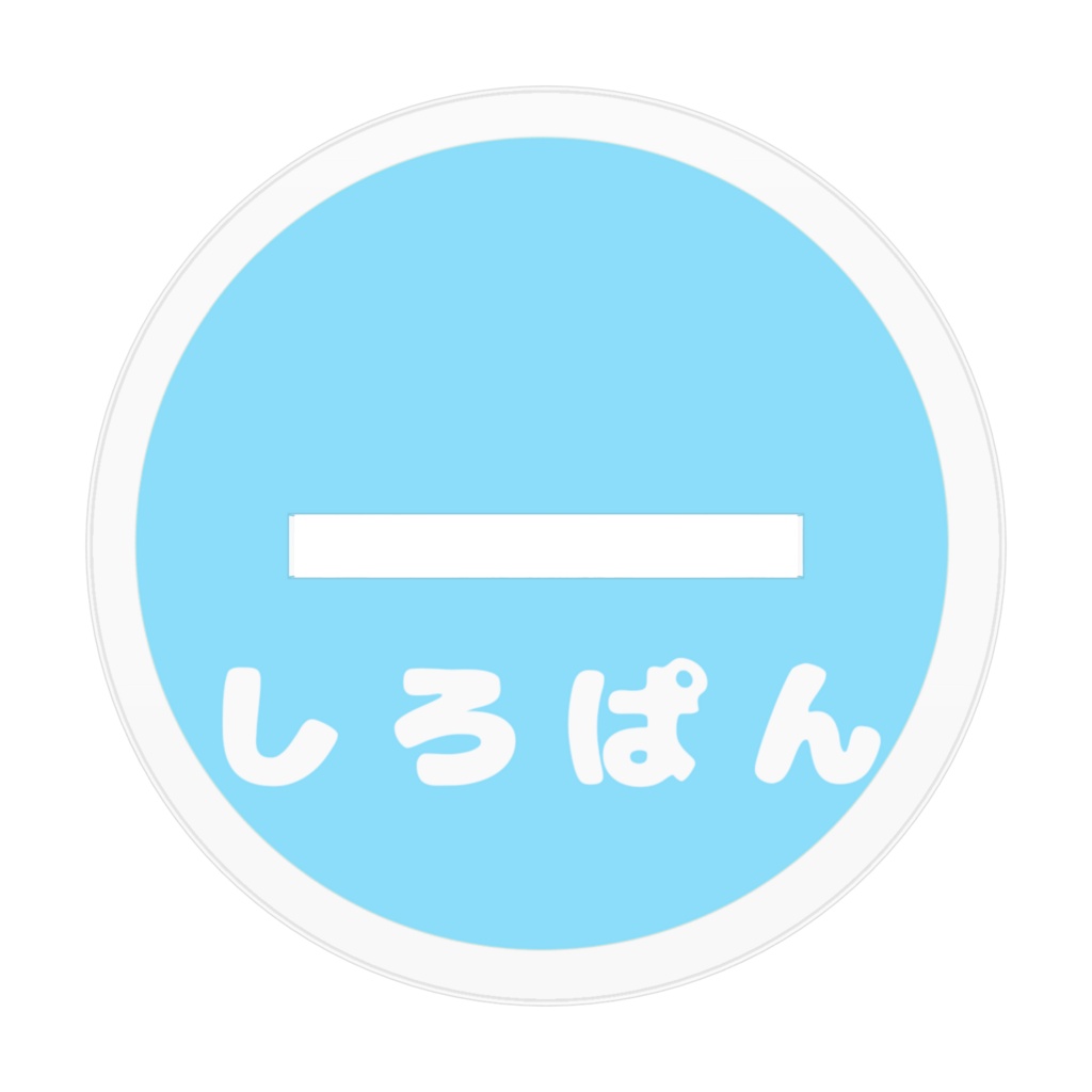 アクリルフィギュア(水色)