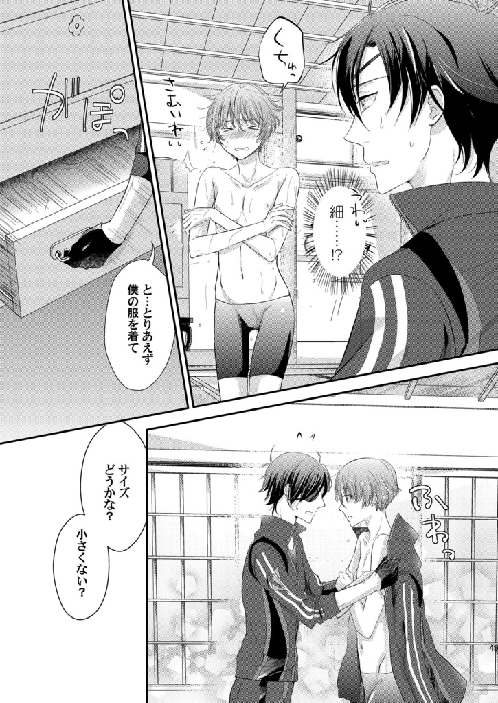 鶸萌黄戀々【右石総集編】