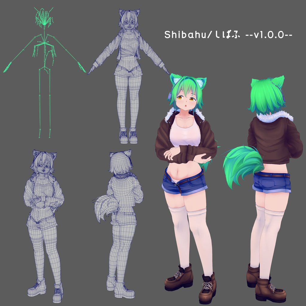 [3Dモデル]Shibahu/しばふ