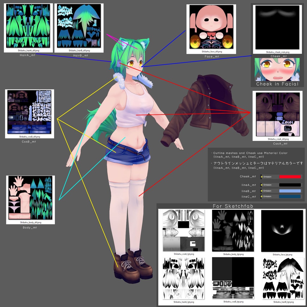 [3Dモデル]Shibahu/しばふ - kensyouen - 2/3