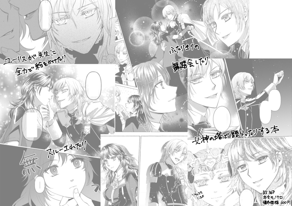 ほし降るよるに