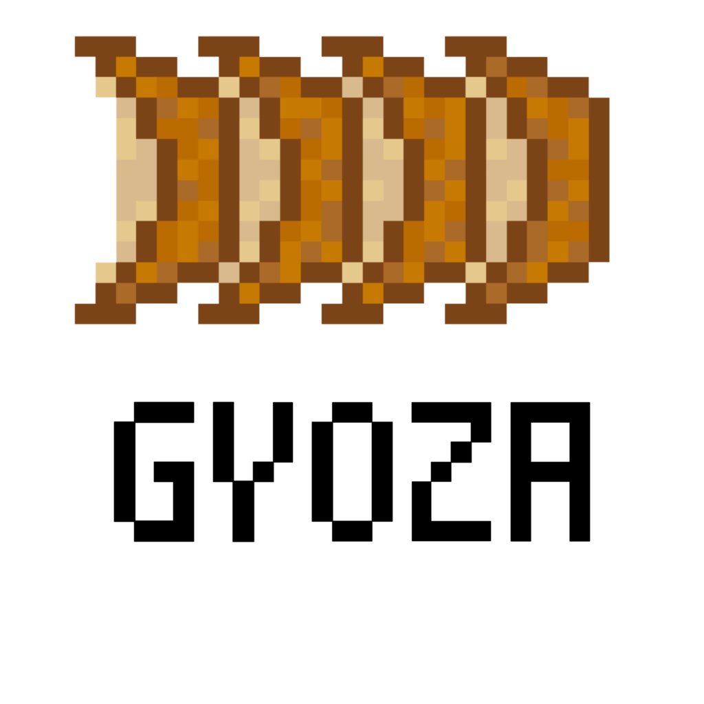 みんな大好き餃子