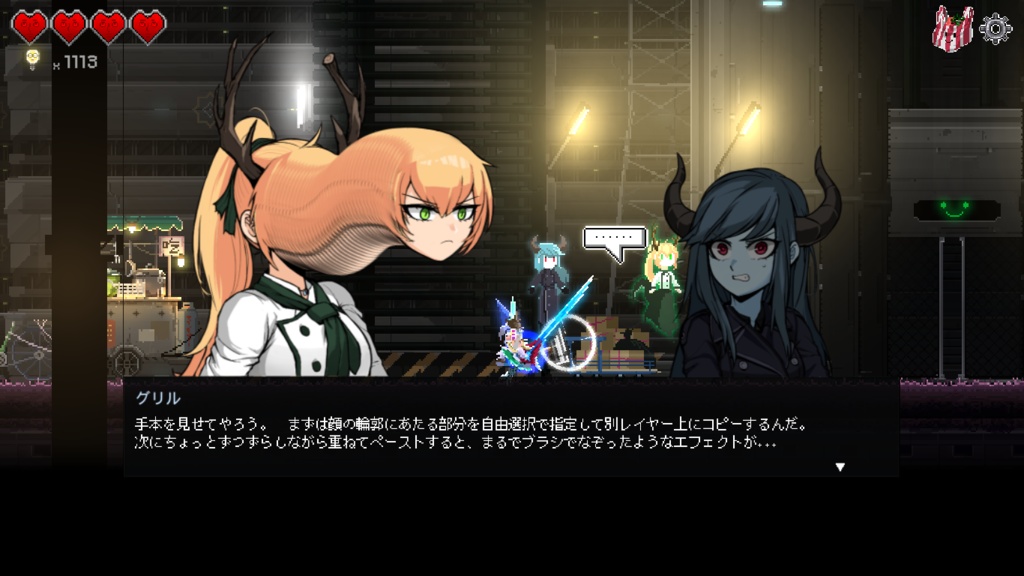 Dungeon Munchies 餐瘾地城 日本語化 パッチ マスター版