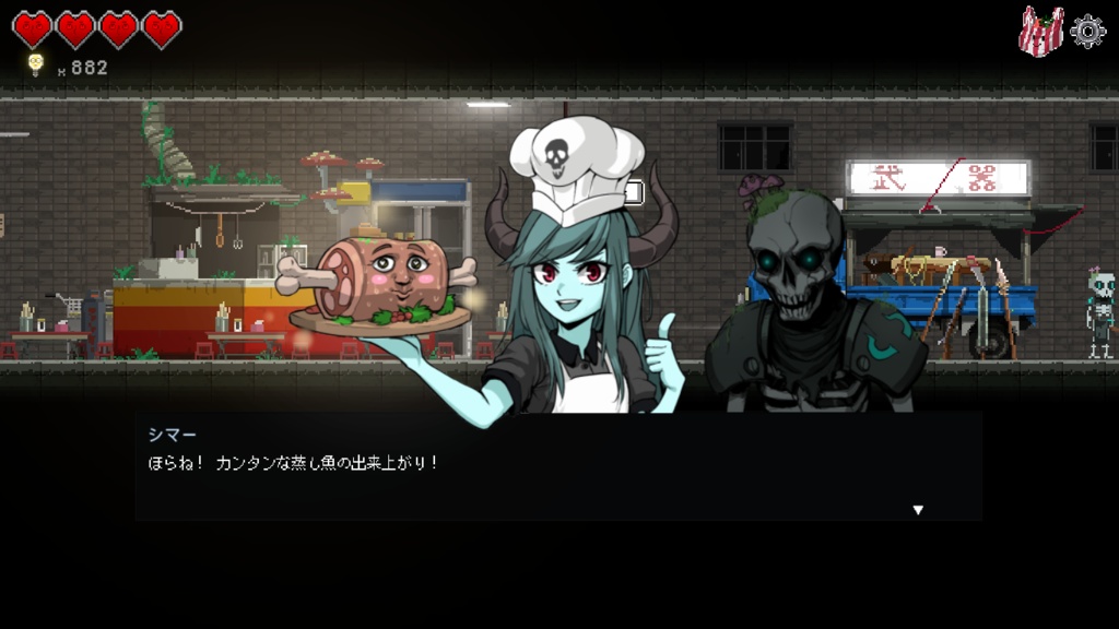 Dungeon Munchies 餐瘾地城 日本語化 パッチ マスター版