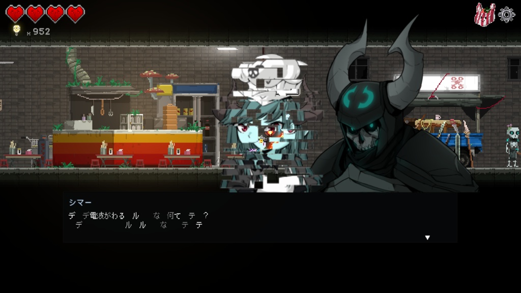 Dungeon Munchies 餐瘾地城 日本語化 パッチ マスター版