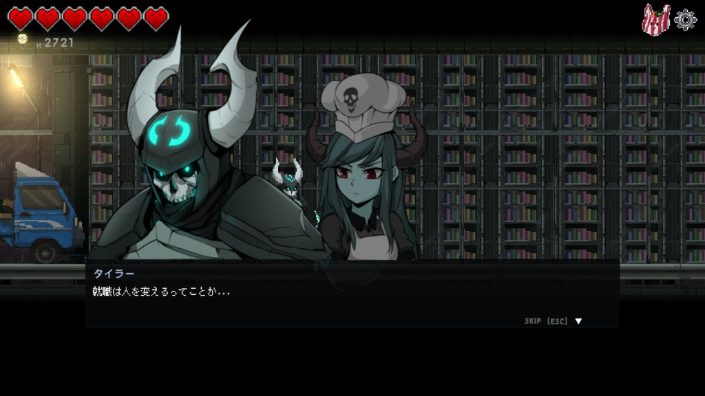 Dungeon Munchies 餐瘾地城 日本語化 パッチ マスター版