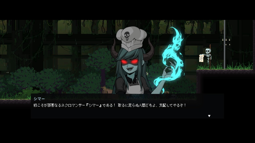 Dungeon Munchies 餐瘾地城 日本語化 パッチ マスター版