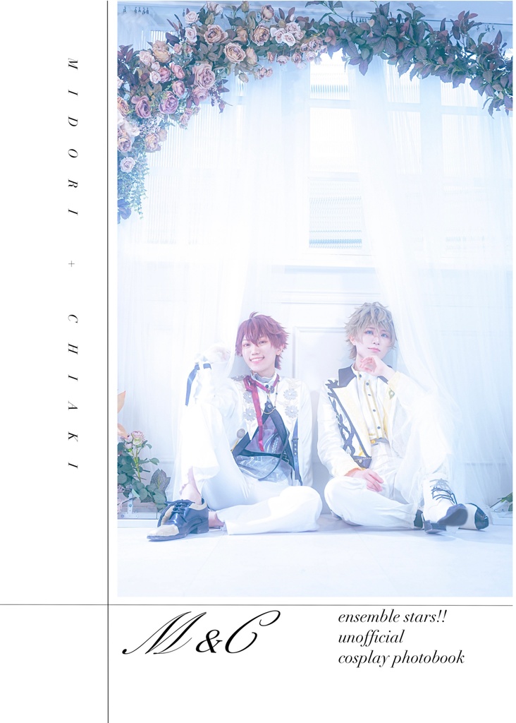 新刊 『M & C』