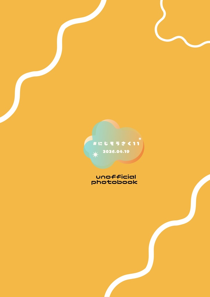 【🌈🕒新刊】Sanmi Ippai