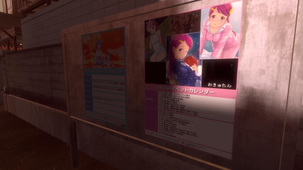 バーチャルキャストイベントポスターカレンダー