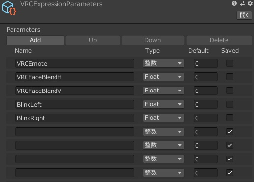 【¥0】VRChatSRanipal