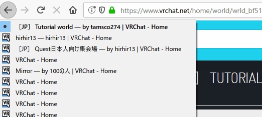 【¥0】VRChat Webページ拡張