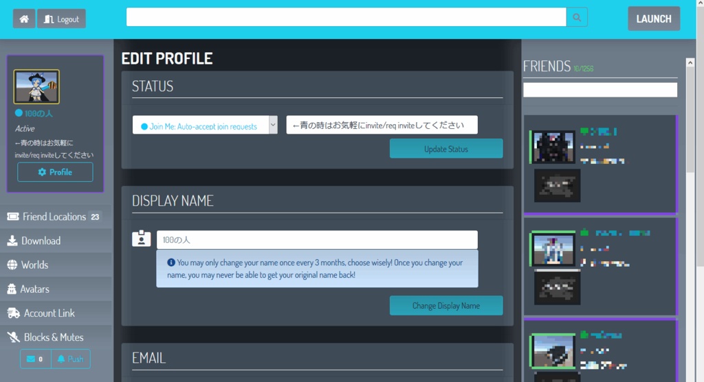 【¥0】VRChat Webページ拡張