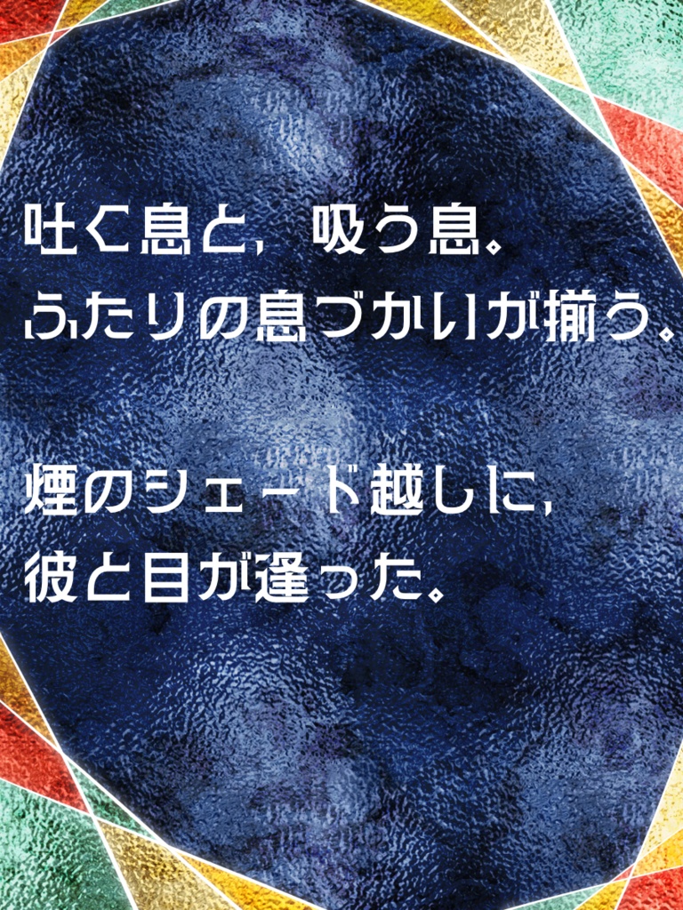 【CoC6版(7版に改変可)】ヒナゲシのマジョ