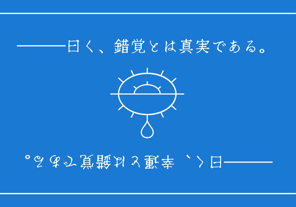 【CoC6版(7版に改変可)】「幸運投資銀行をご存知ですか?」