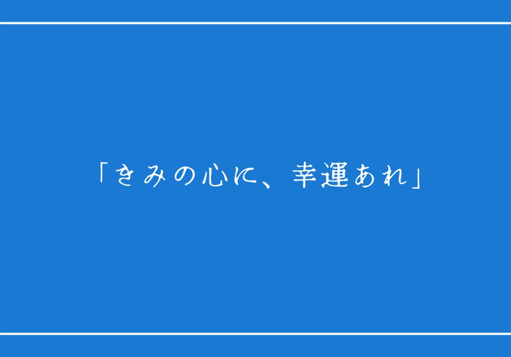 【CoC6版(7版に改変可)】「幸運投資銀行をご存知ですか?」