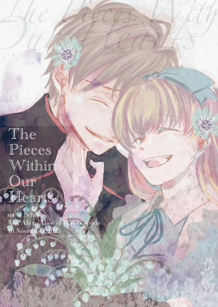 【匿名配送】The Pieces Within Our Hearts