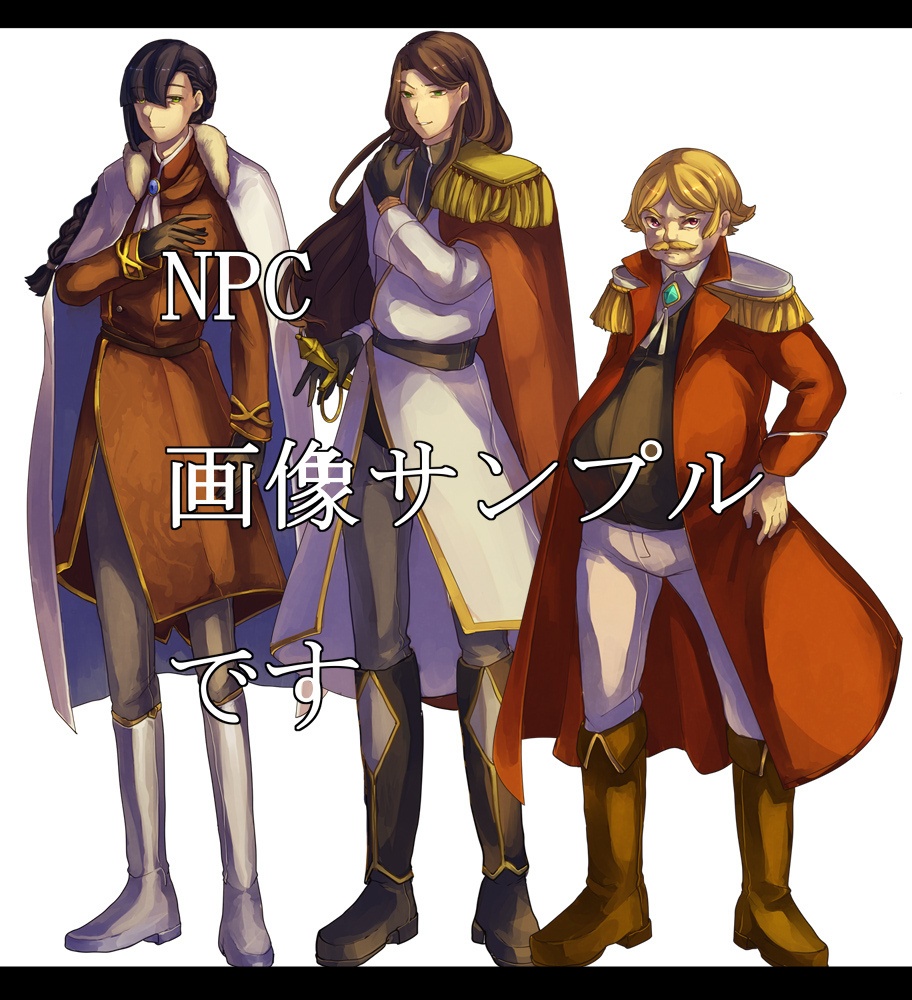 シノビガミシナリオ【遺骸を雪ぐセクエンツィア】 - 孤書 - BOOTH