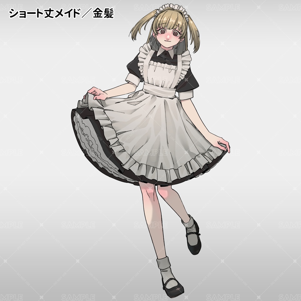 【無料あり】メイド3種立ち絵