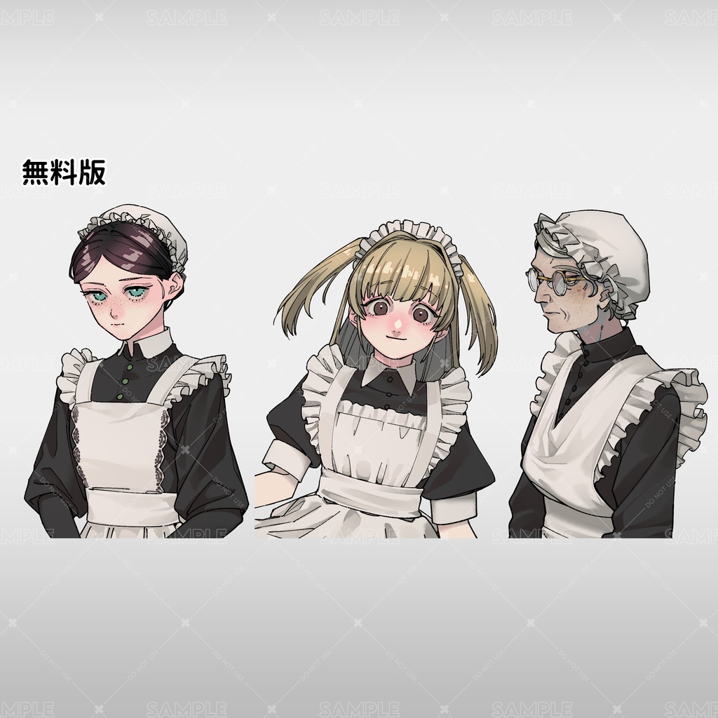 【無料あり】メイド3種立ち絵