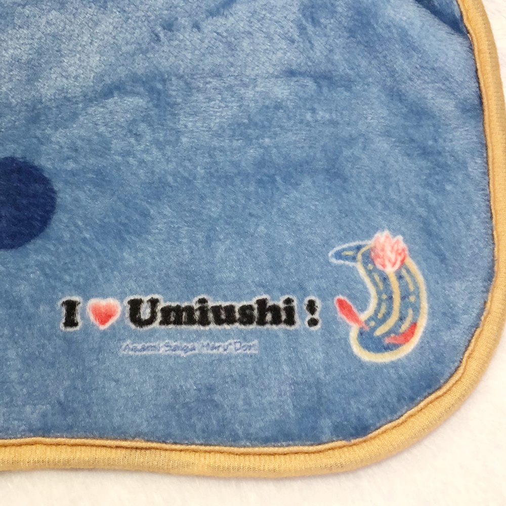 ウミウシになれるフードバスタオル(アオウミウシ)