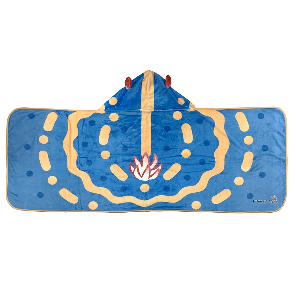 ウミウシになれるフードバスタオル(アオウミウシ)