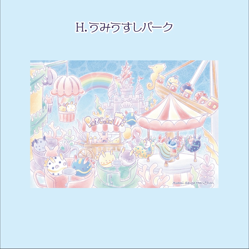 【新作追加】ポストカード 6種