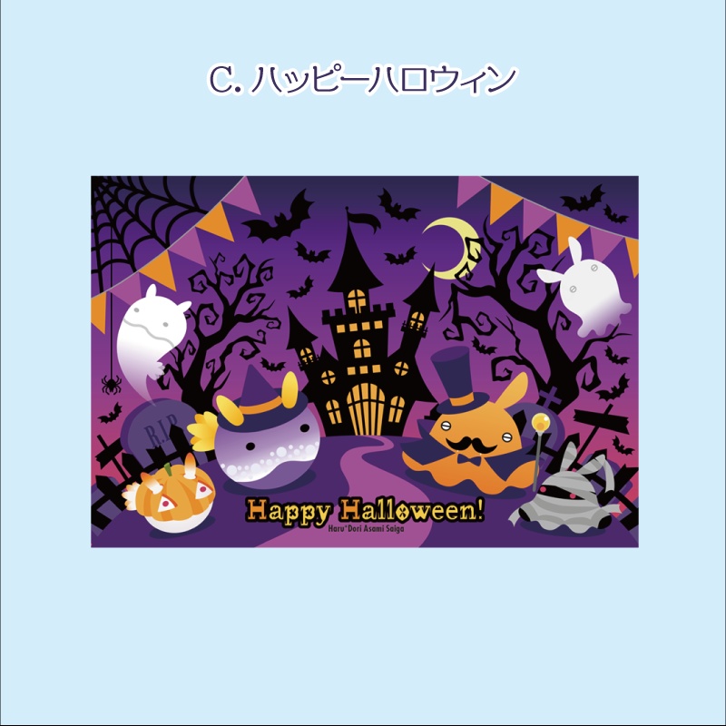 【新作追加】ポストカード 6種