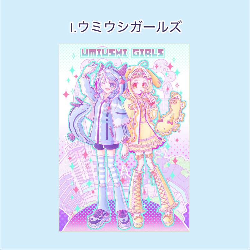 ポストカード全4種