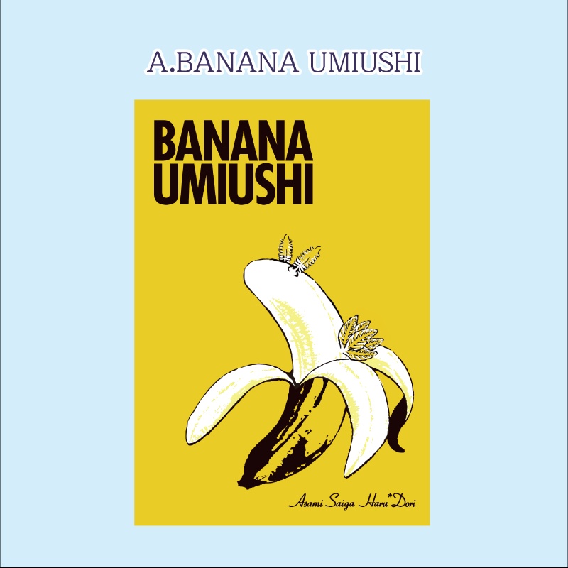 【新作追加】ポストカード 6種