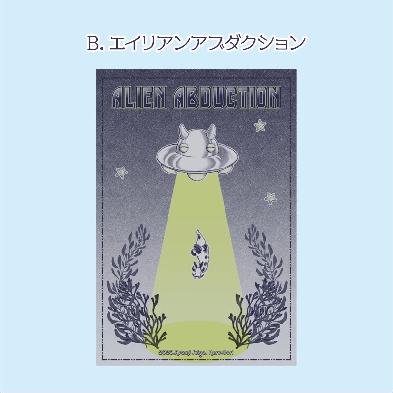 【新作追加】ポストカード 6種