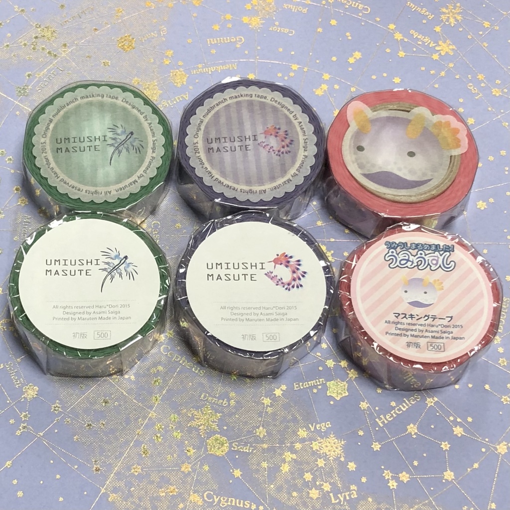 ウミウシマスキングテープ 3種