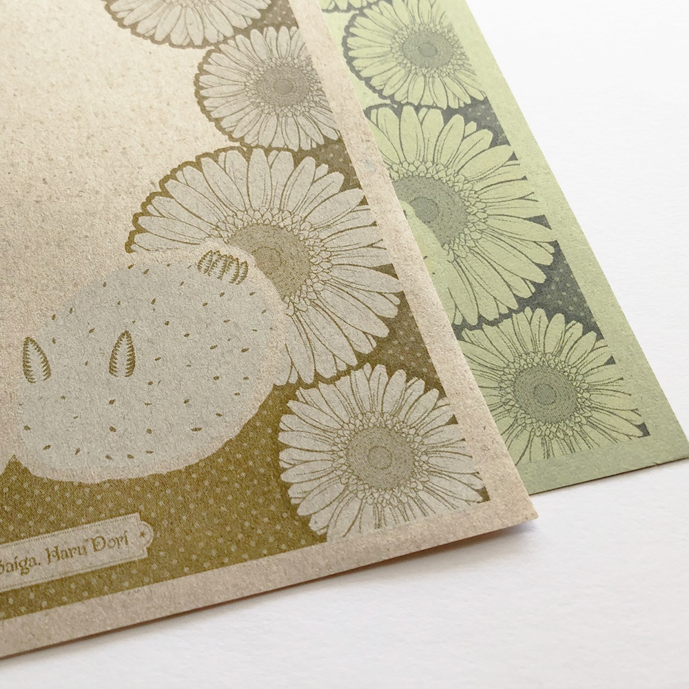 ゴマフビロードウミウシ便箋