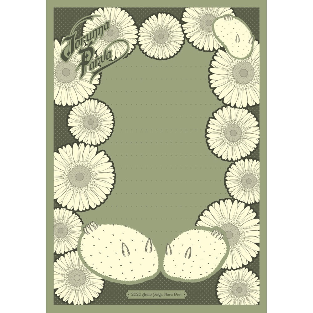 ゴマフビロードウミウシ便箋